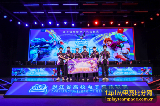 1zplay电竞比分网DOTA2国际邀请赛赛程图